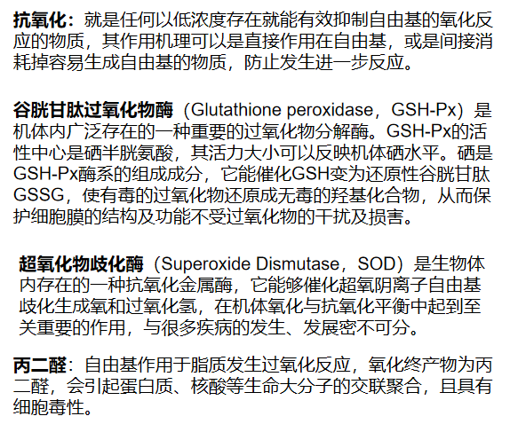 寡糖微量元素对育肥猪肉质的影响1 寡糖微量元素对育肥猪肉质的影响1