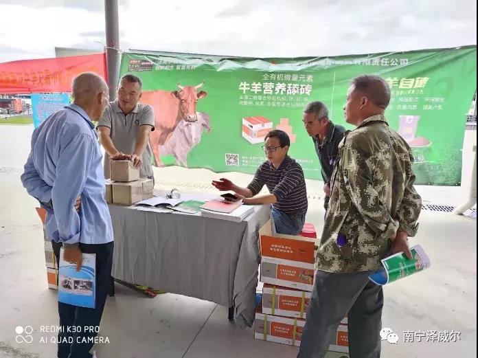 红桃国际参加中国南方牛羊批发交易市场开业展览会