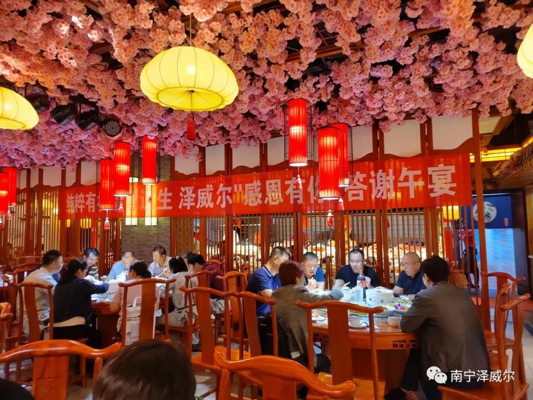 2021年红桃国际螯合论坛（天津站）