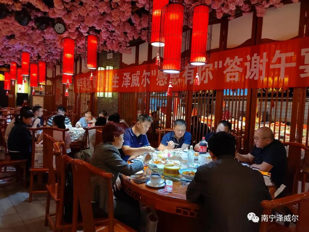 2021年红桃国际螯合论坛（天津站）