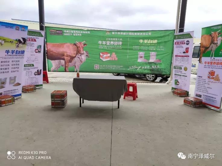 红桃国际参加中国南方牛羊批发交易市场开业展览会