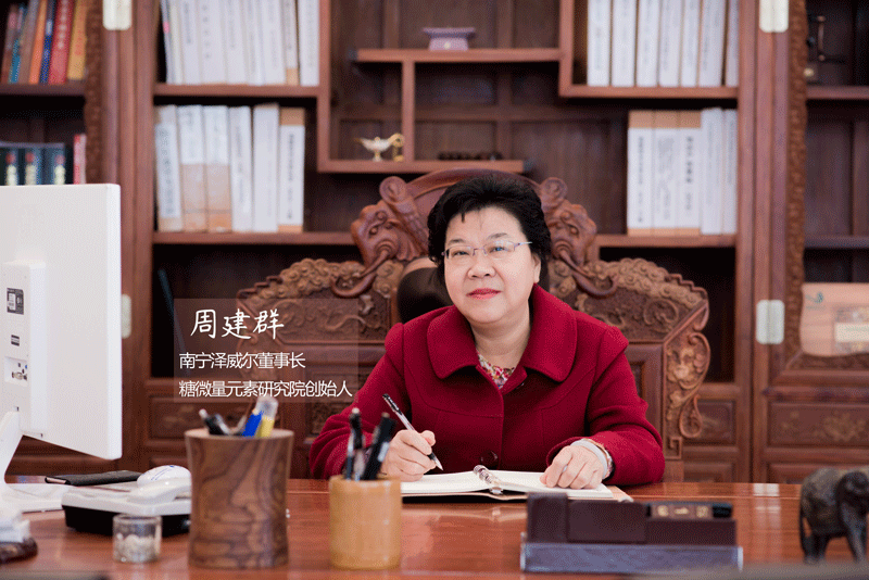 南宁红桃国际饲料公司董事长周建群