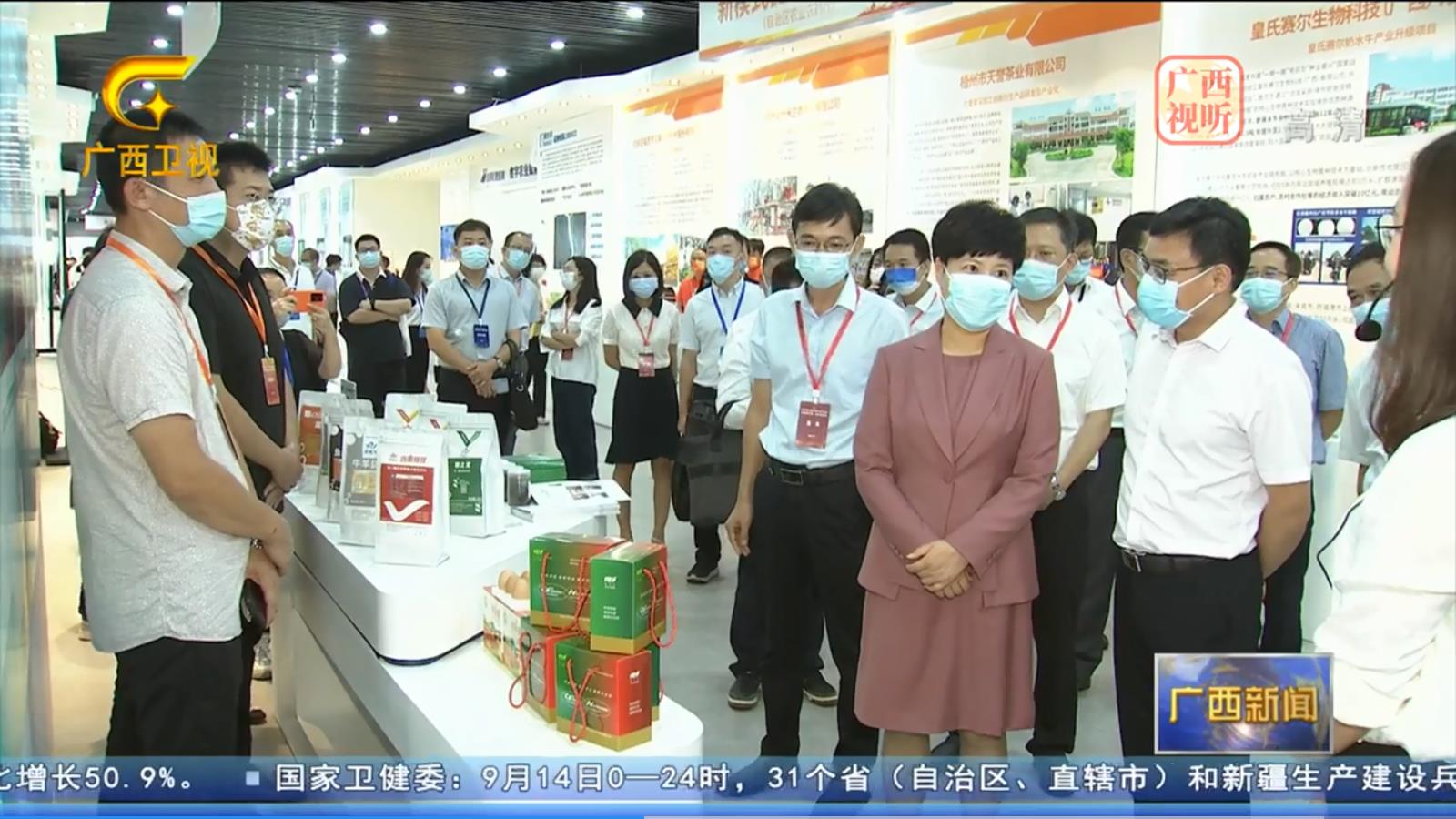 蔡丽新参观2022年广西“双创”成果展红桃国际展区