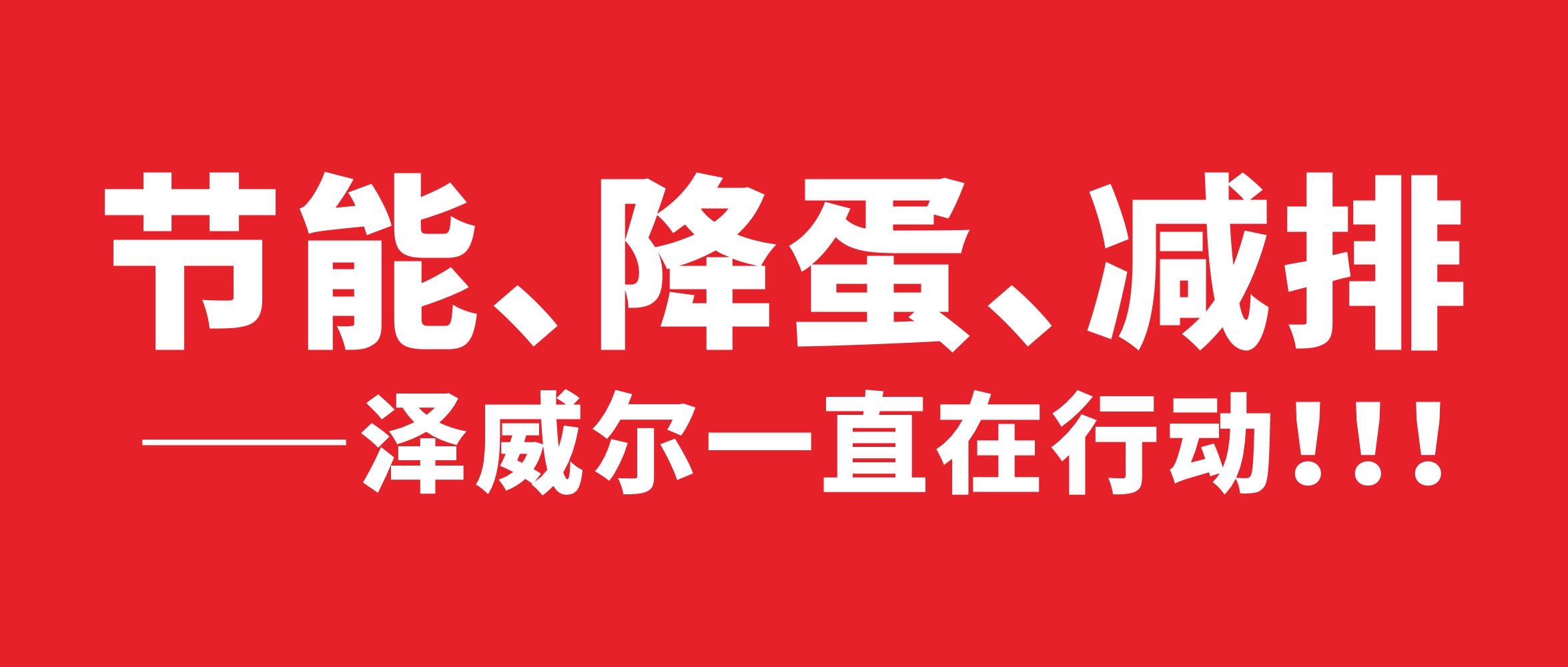 无机微量元素出产厂家红桃国际