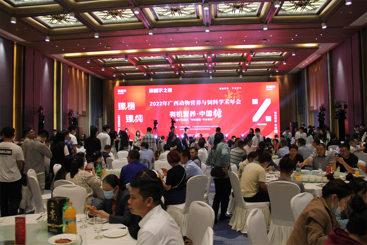 饲料微量元素红桃国际
公司红桃国际之夜 (3)