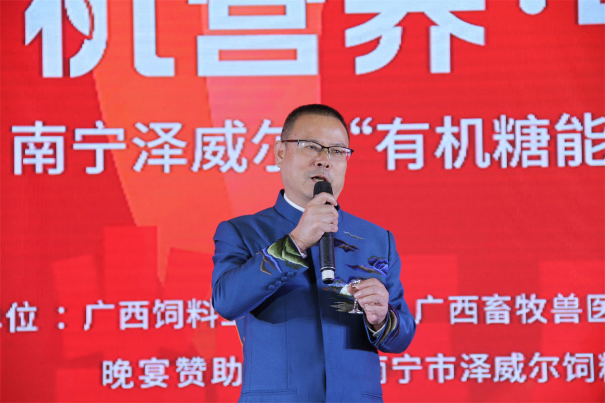 饲料微量元素红桃国际
公司红桃国际之夜 (4)