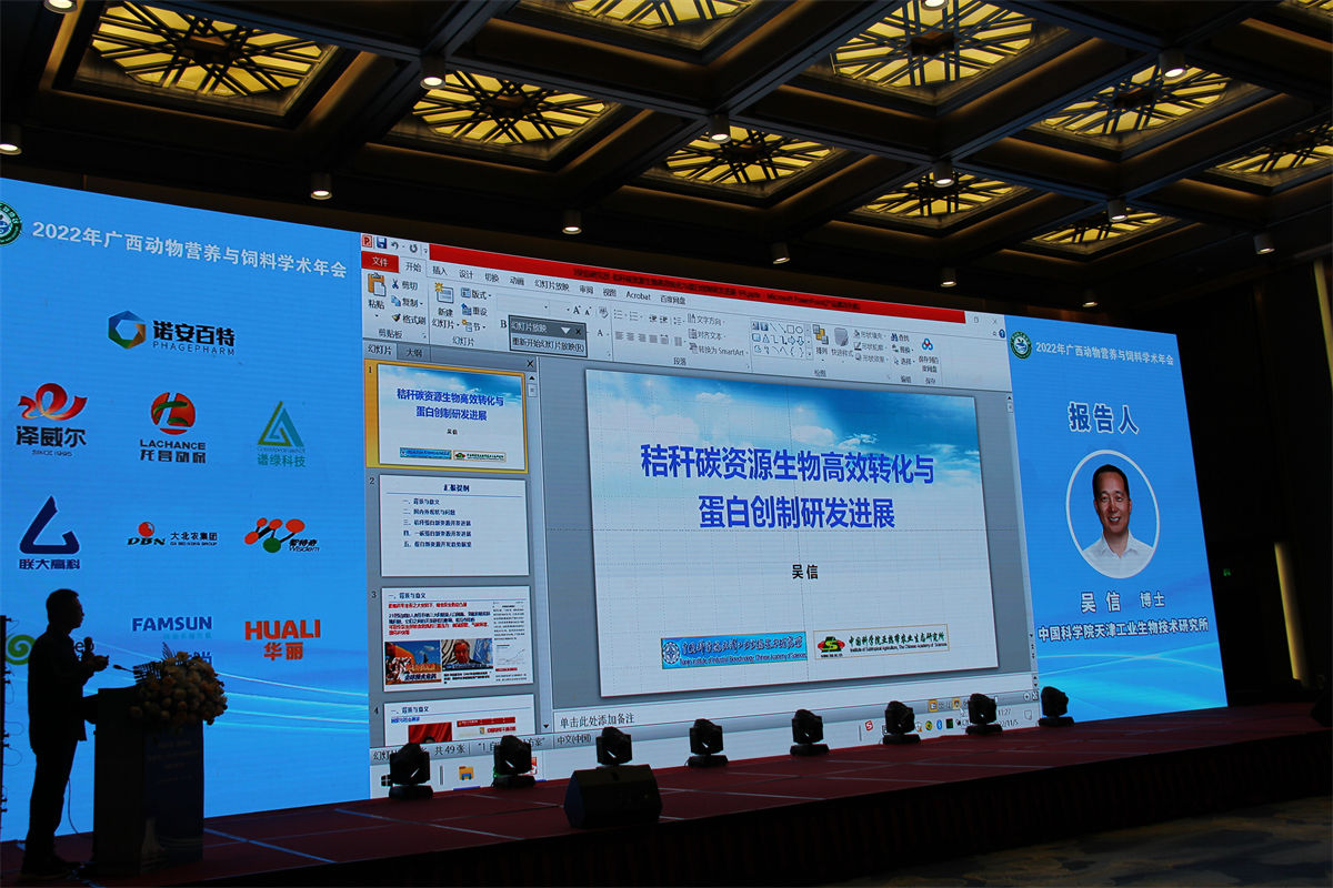 饲料微量元素红桃国际
公司红桃国际之夜 (15)