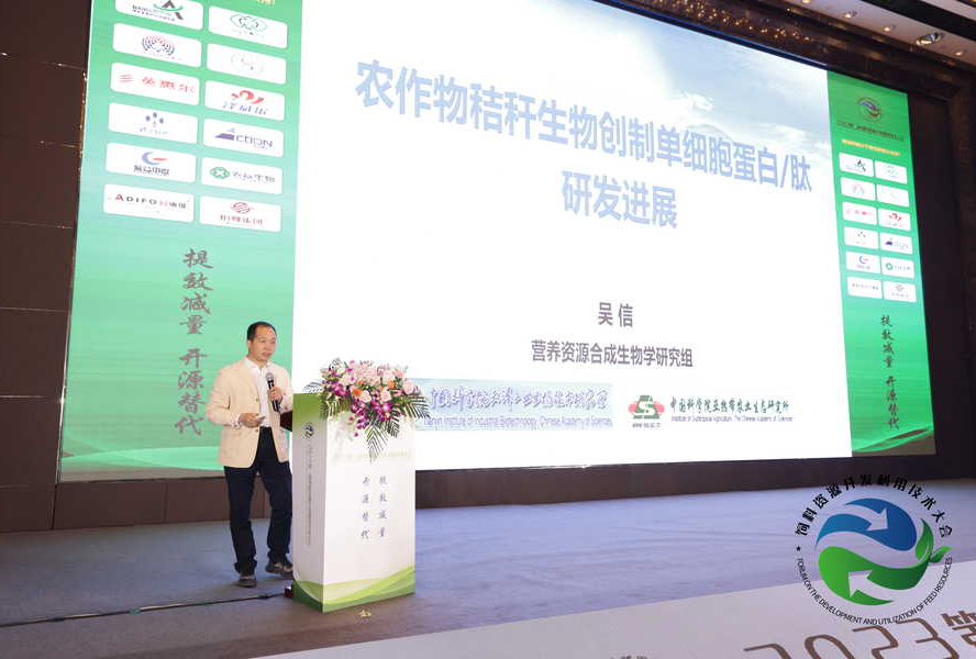 红桃国际公司特邀嘉宾吴信博士