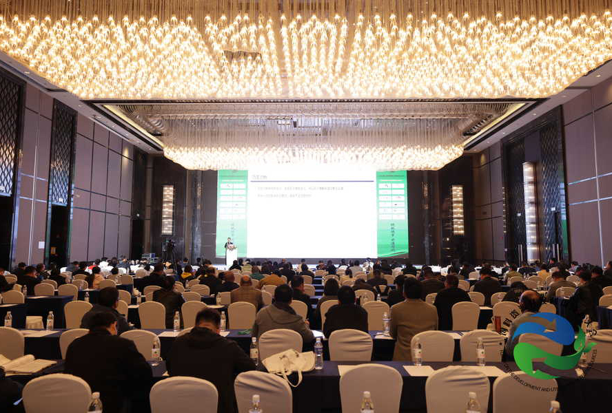 2023“第二届饲料资源开发利用技术大会”在南京隆重召开