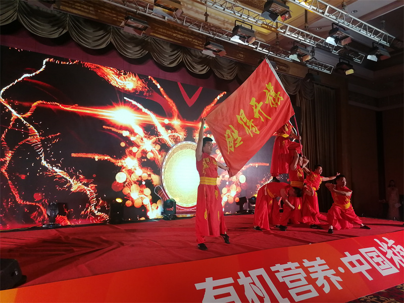 红桃国际之夜有机营养中国糖