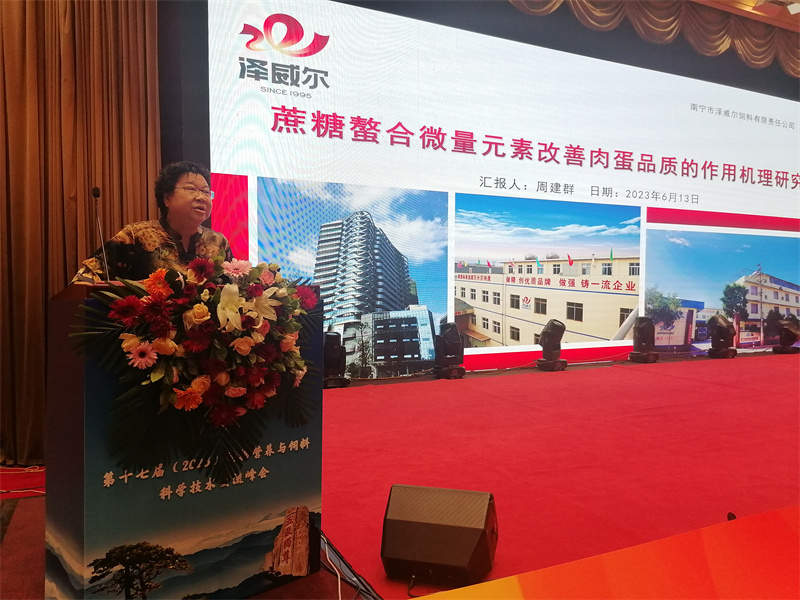 蔗糖合微量元素改善肉蛋品质的作用机理研究