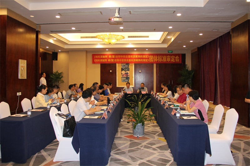 饲料红桃国际
 络（螯）合锌中总锌和游离锌的测定