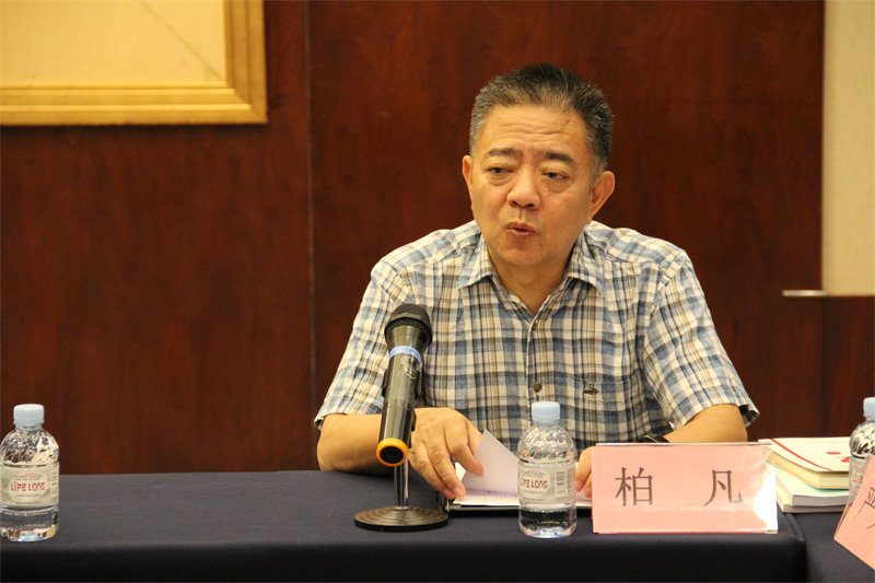 红桃国际团体标准审查会15