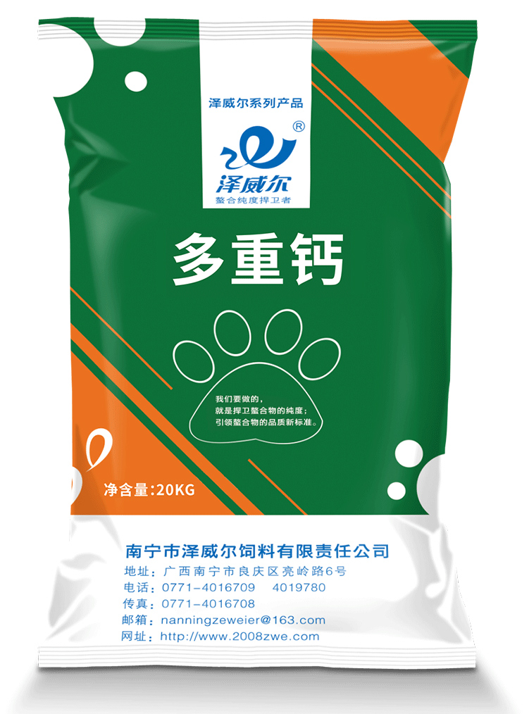 微量元素饲料增添剂 多重钙