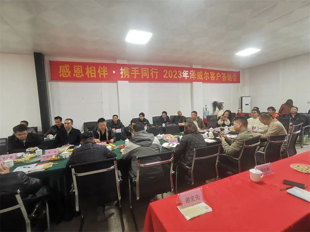 饲料微量元素增加剂厂家红桃国际 饲料微量元素增加剂厂家红桃国际