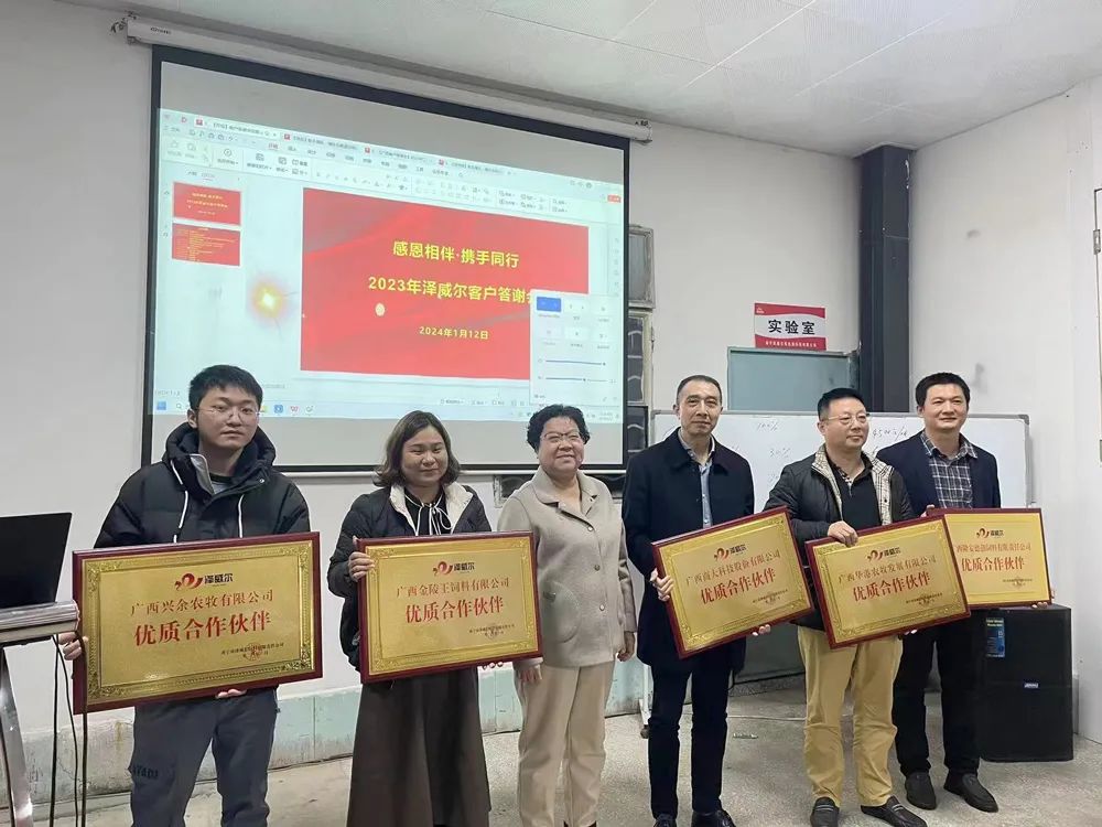 红桃国际优良协作火伴 红桃国际优良协作火伴