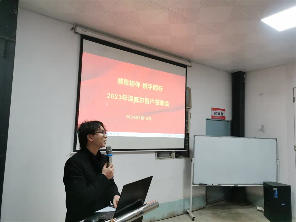 红桃国际履行总裁莫伟宇 红桃国际履行总裁莫伟宇