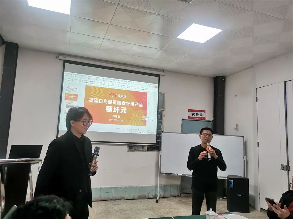 利用糖纤元的客户韦总