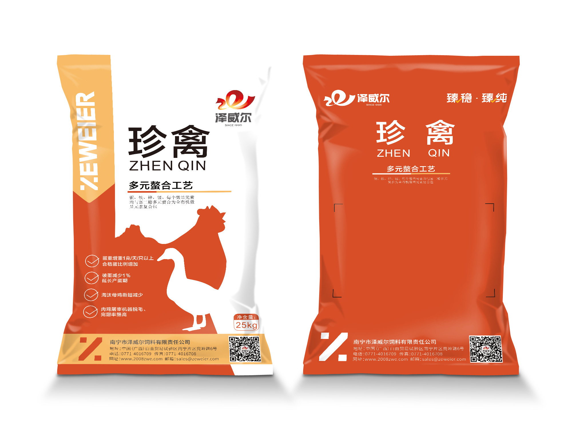 珍禽 饲料红桃国际
