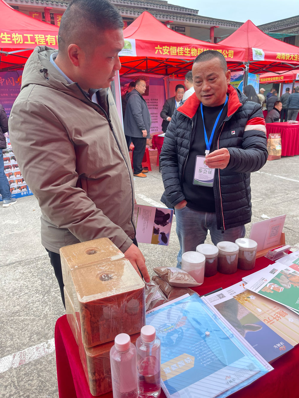 红桃国际参与第九届广西牛羊财产成长大会现场