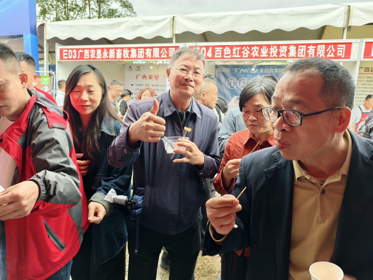 有机微量元素厂家红桃国际展位