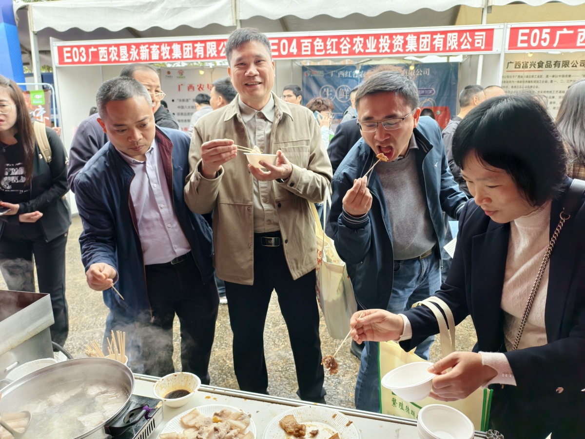 有机微量元素厂家红桃国际展位