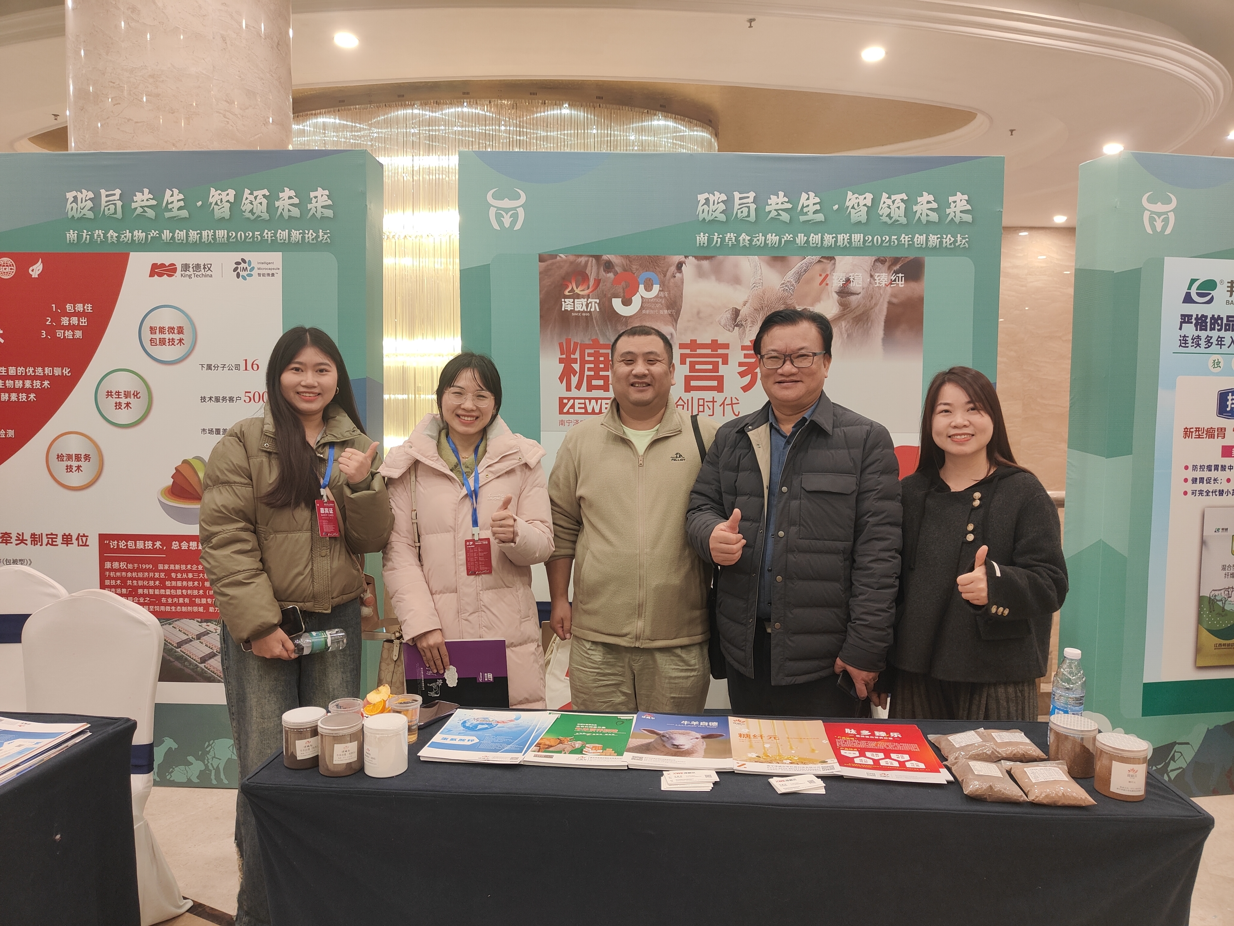 无机微量元素饲料增添剂厂家