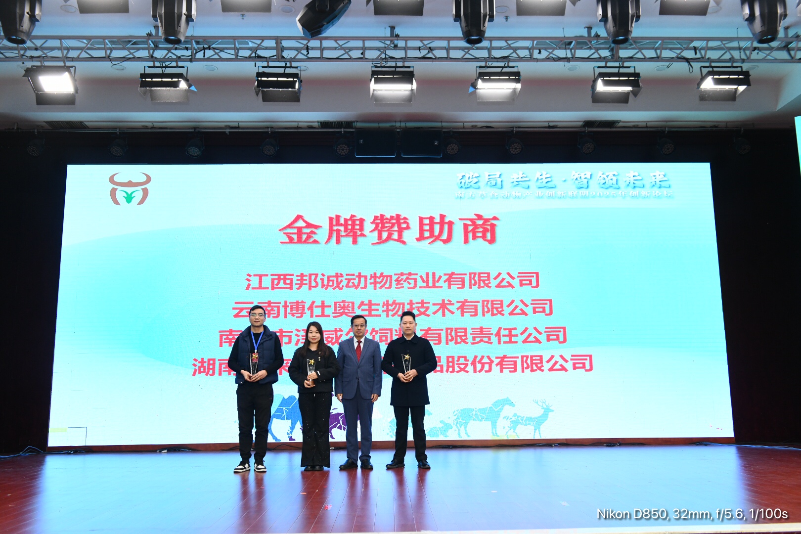 红桃国际无机微量元素
