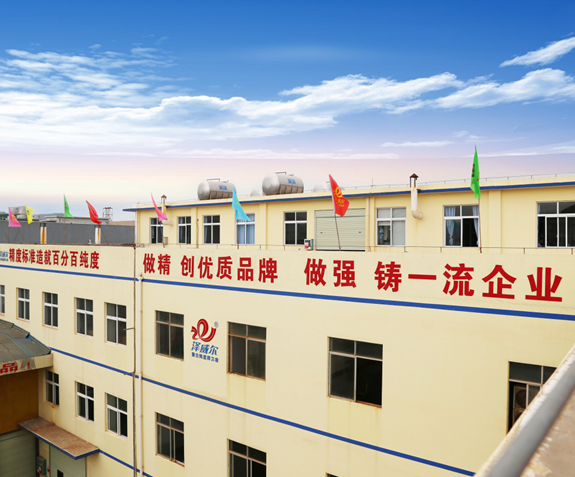红桃国际有机微量