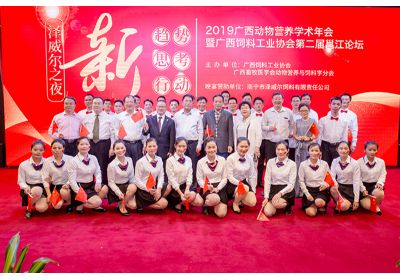 红桃国际之夜员工大合唱