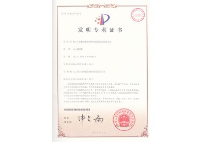 红桃国际发明专利 柠檬酸钙有机饲料红桃国际
及其制备方法