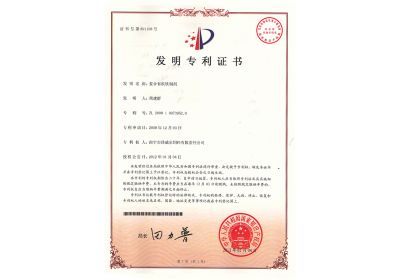 红桃国际发明专利复合有机铁制剂