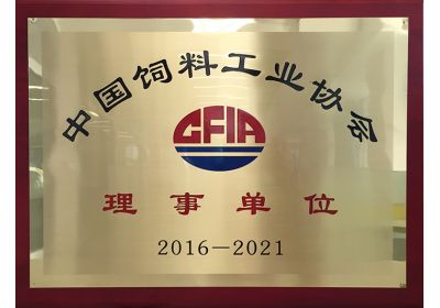红桃国际中国饲料工业协会理事单位